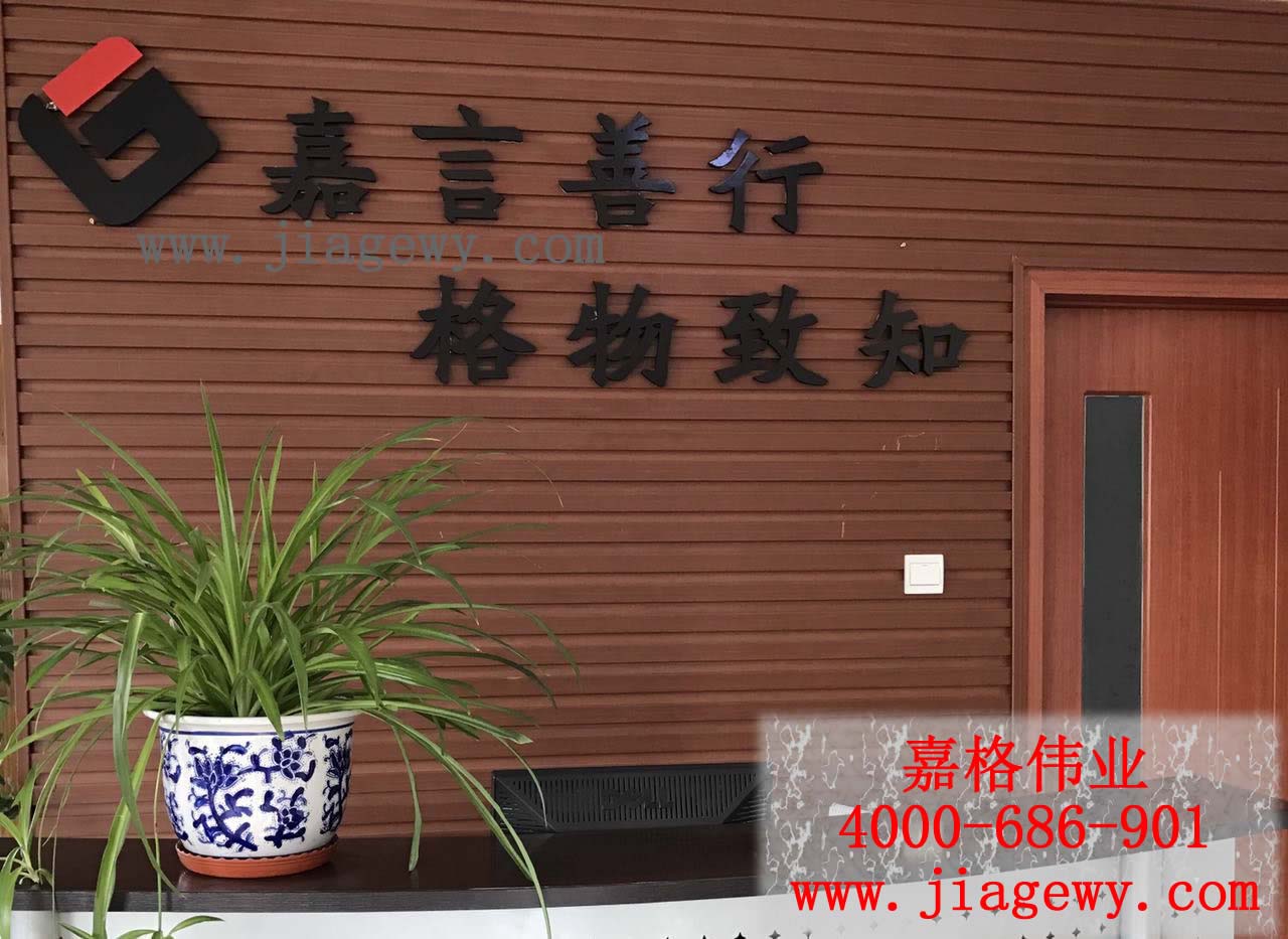 灌縫膠廠家生產(chǎn)銷(xiāo)售，貼縫帶廠家生產(chǎn)銷(xiāo)售，抗裂貼廠家生產(chǎn)銷(xiāo)售