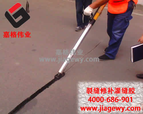 灌縫膠價格，灌縫膠