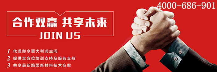 東陽公路,道路灌縫膠,修補道路裂縫，道路養(yǎng)護(hù)材料，重復(fù)灌縫施工