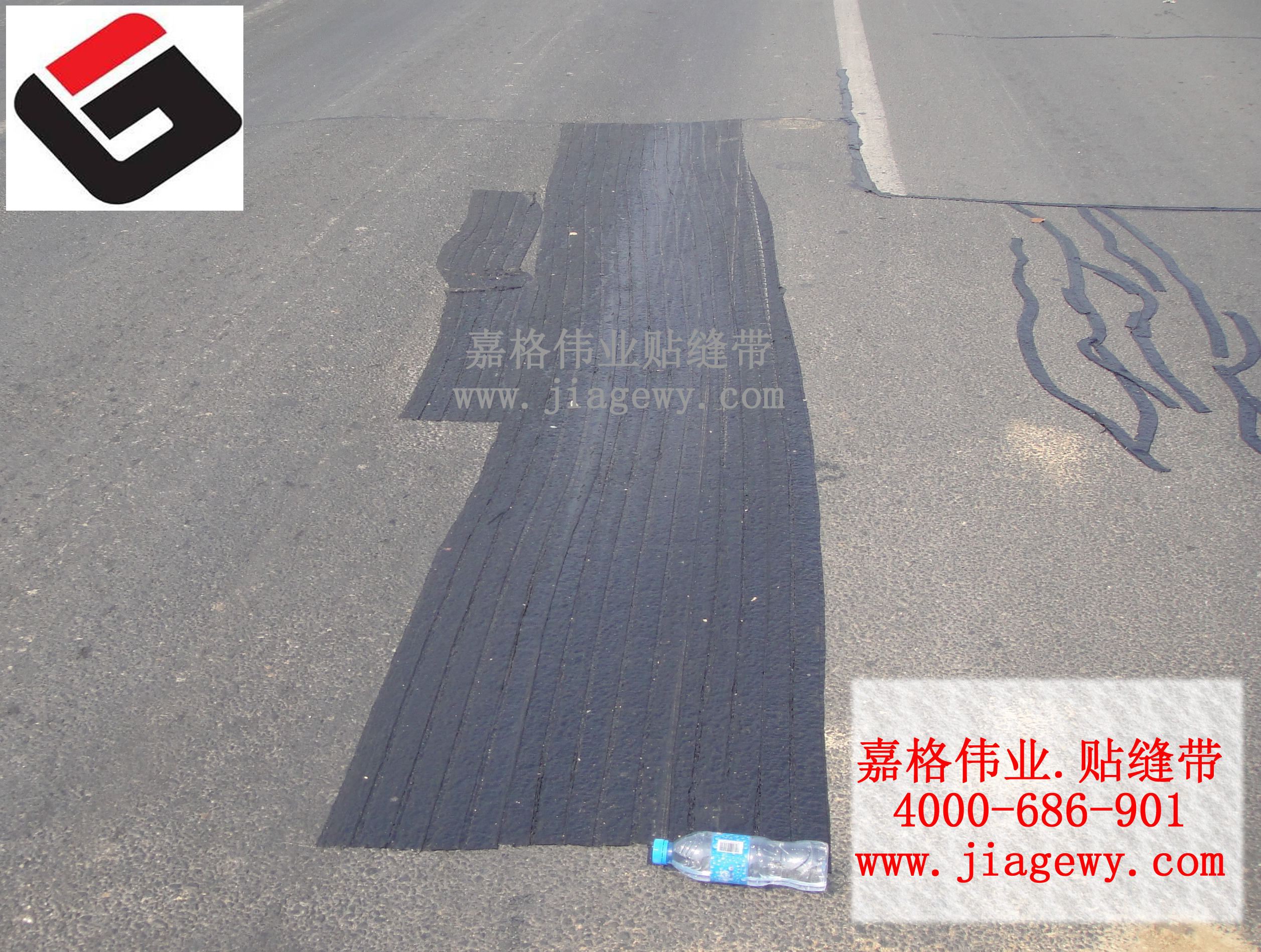 公路預(yù)防養(yǎng)護(hù)，細(xì)微裂縫養(yǎng)護(hù)先行，瀝青貼縫帶有效修復(fù)細(xì)微裂縫
