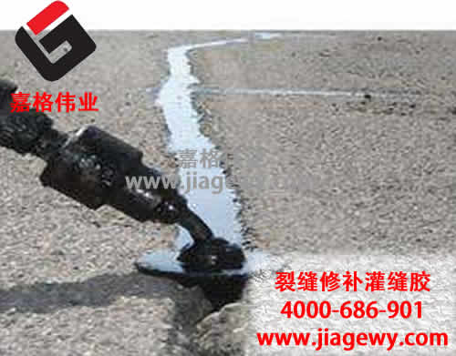 對于瀝青路面裂縫修補灌縫膠有哪些使用常識？